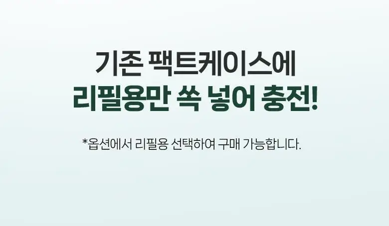 [리필출시]필리밀리 팩트형 단면쌍꺼풀테이프 2종(슬림라인/부분라인) 상세페이지 2